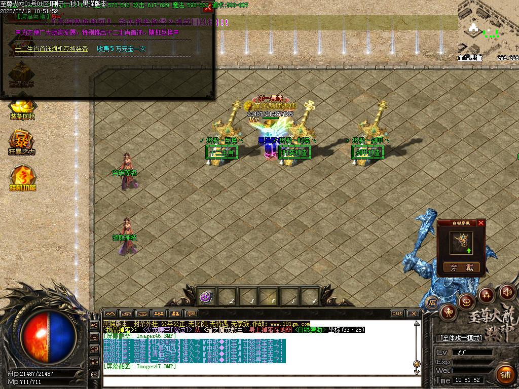 Images48.BMP