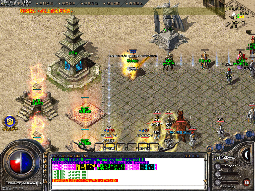 Images08.BMP