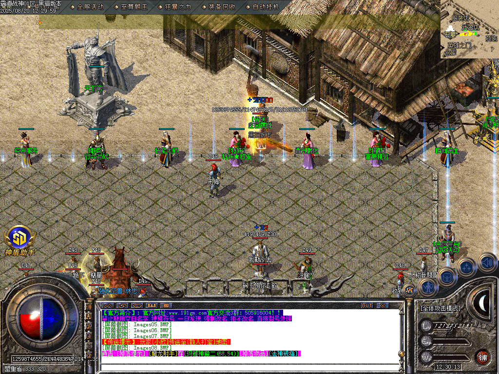 Images09.BMP