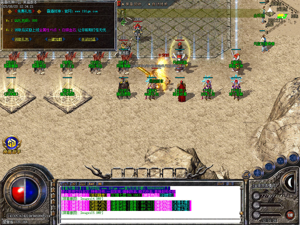 Images16.BMP