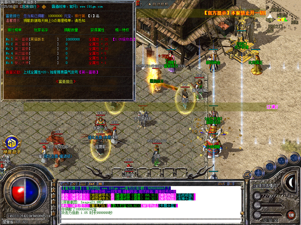 Images24.BMP