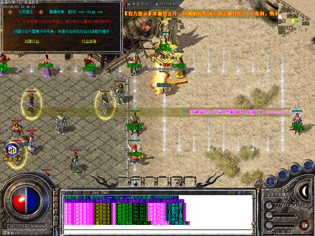 Images25.BMP