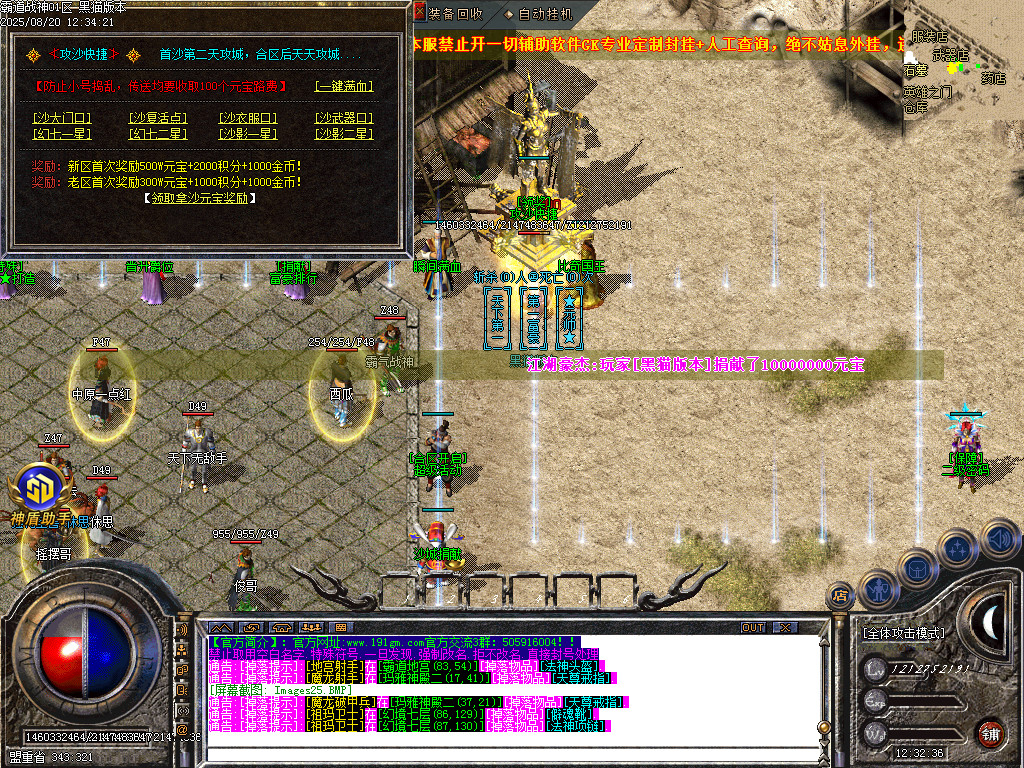 Images26.BMP
