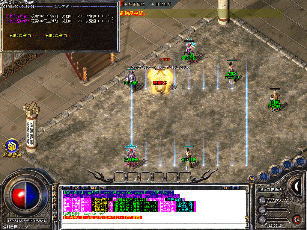 Images35.BMP