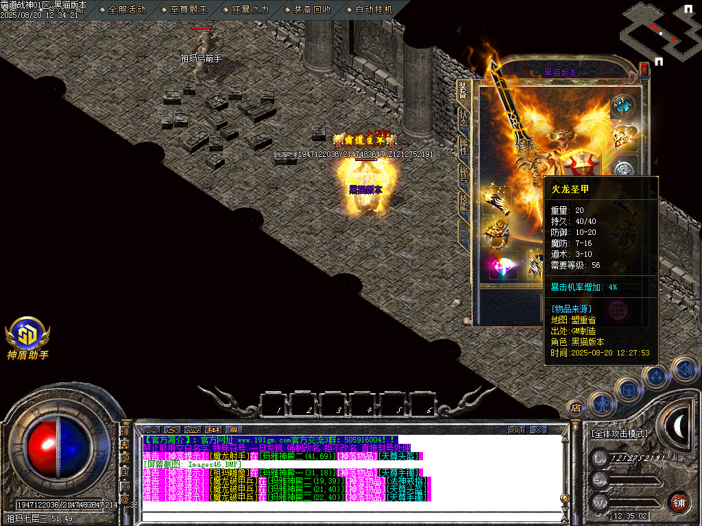 Images47.BMP