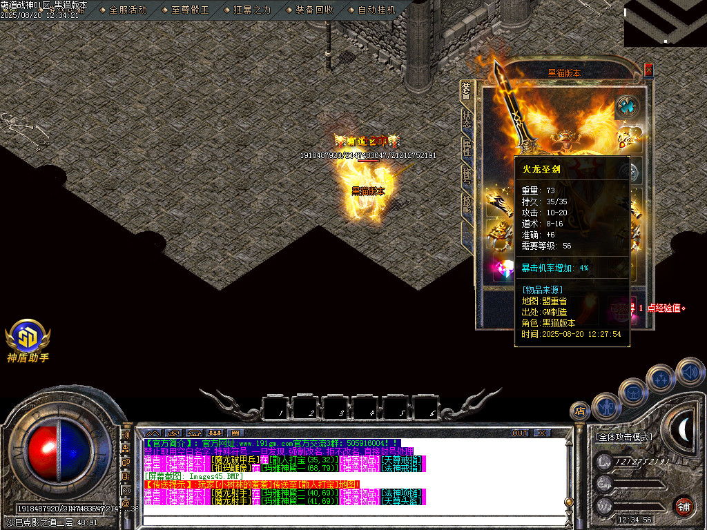 Images46.BMP