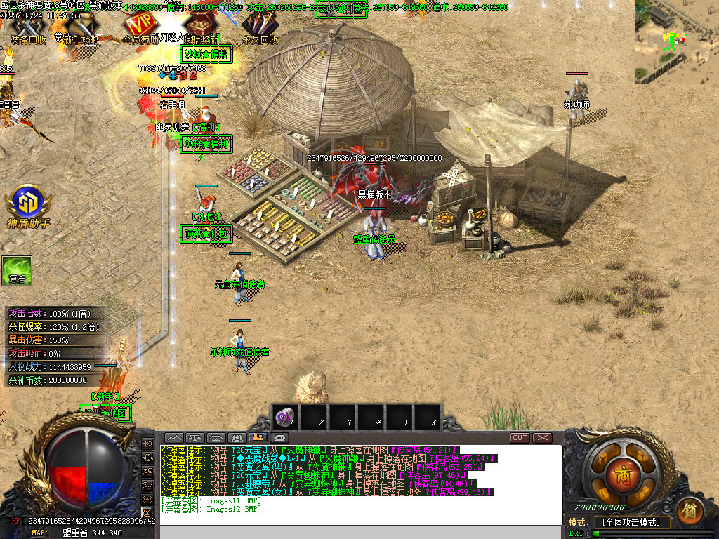 Images13.BMP