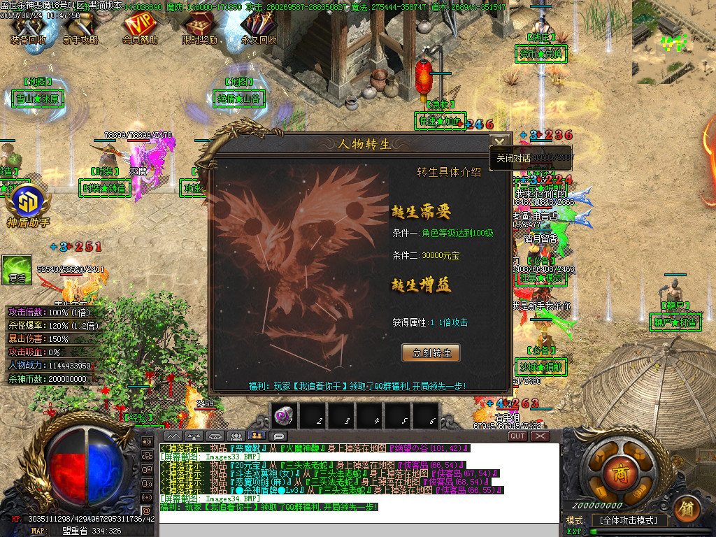 Images35.BMP