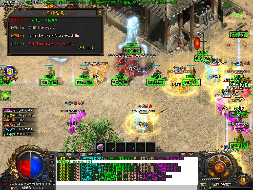 Images33.BMP