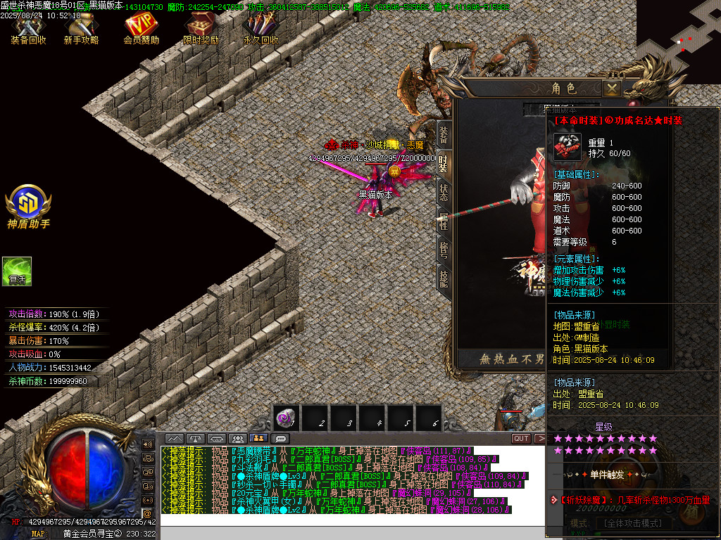 Images76.BMP