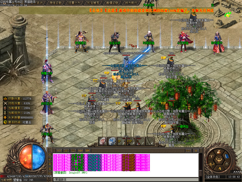 Images08.BMP