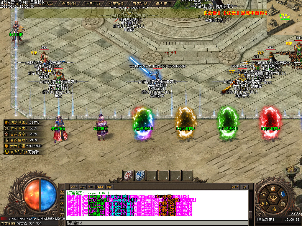 Images05.BMP