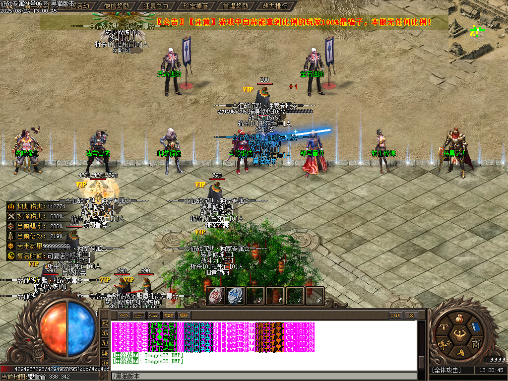 Images09.BMP