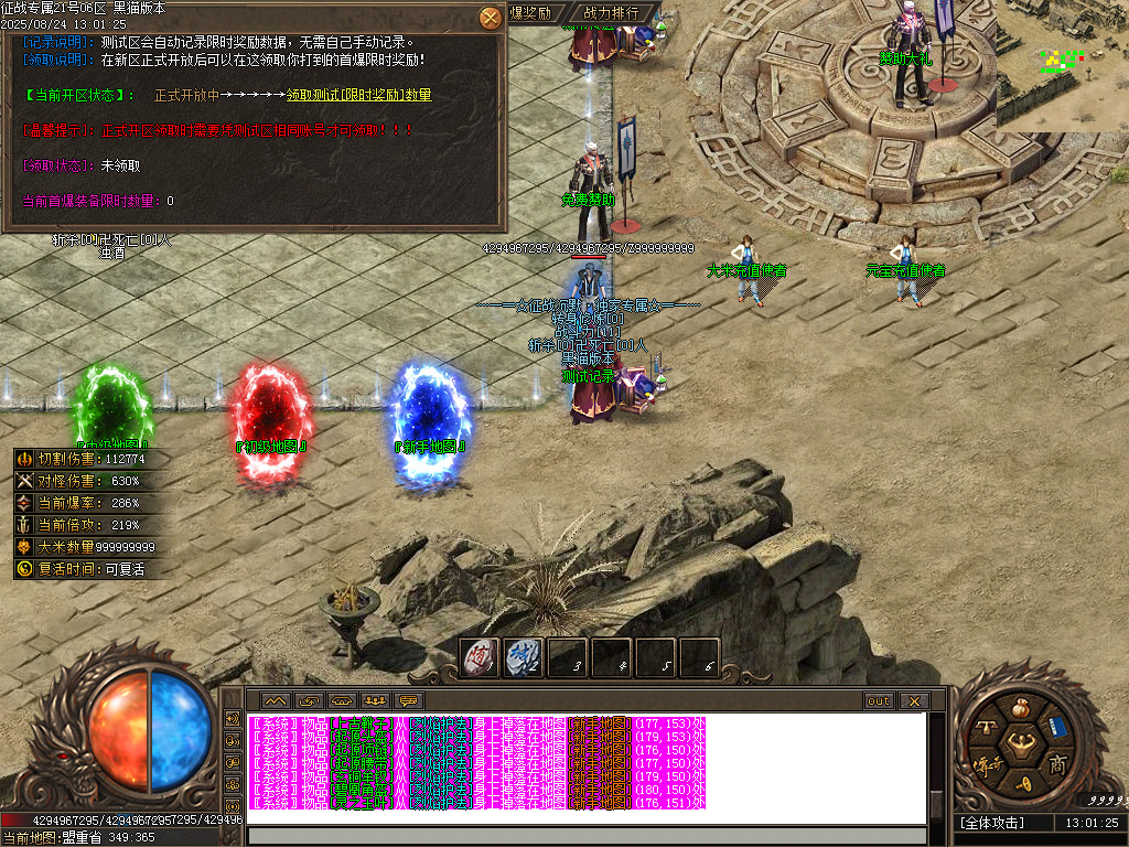 Images16.BMP
