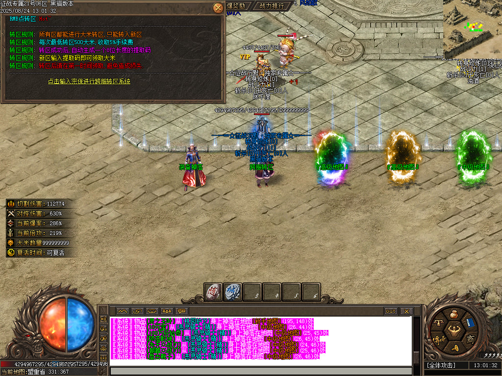 Images18.BMP