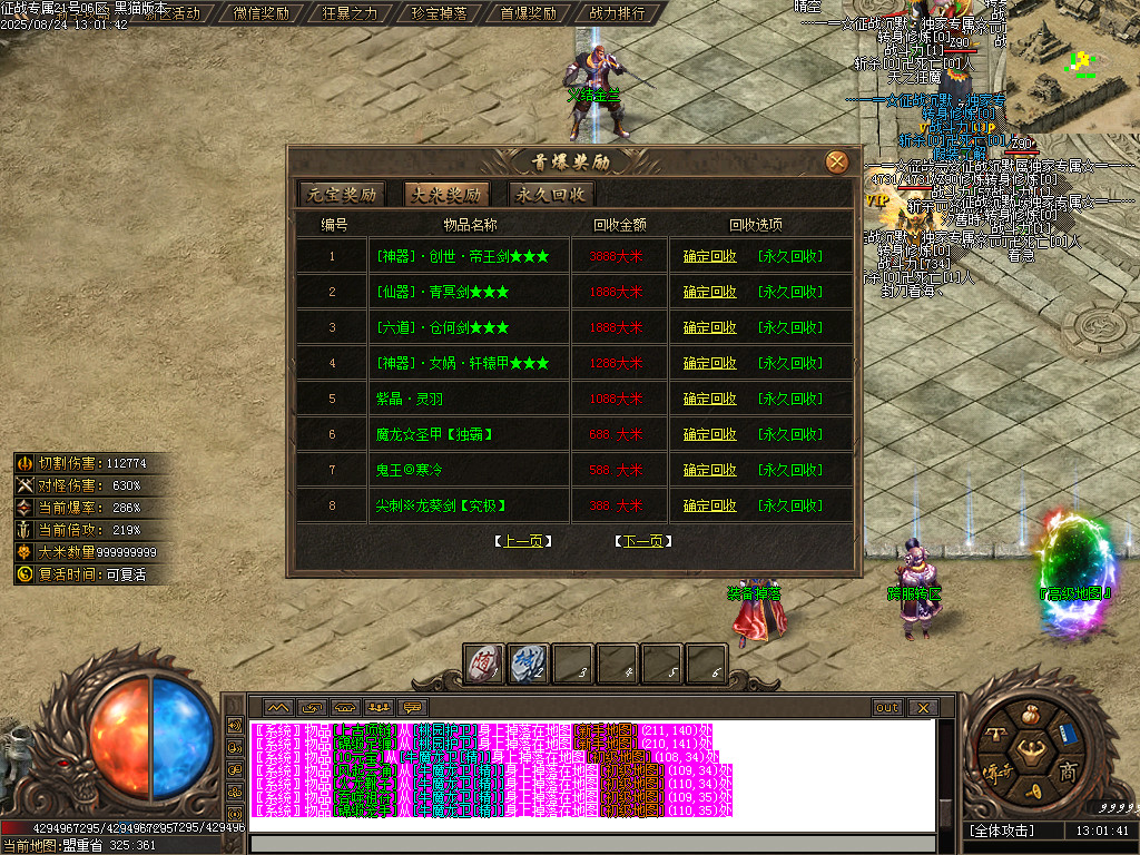 Images19.BMP
