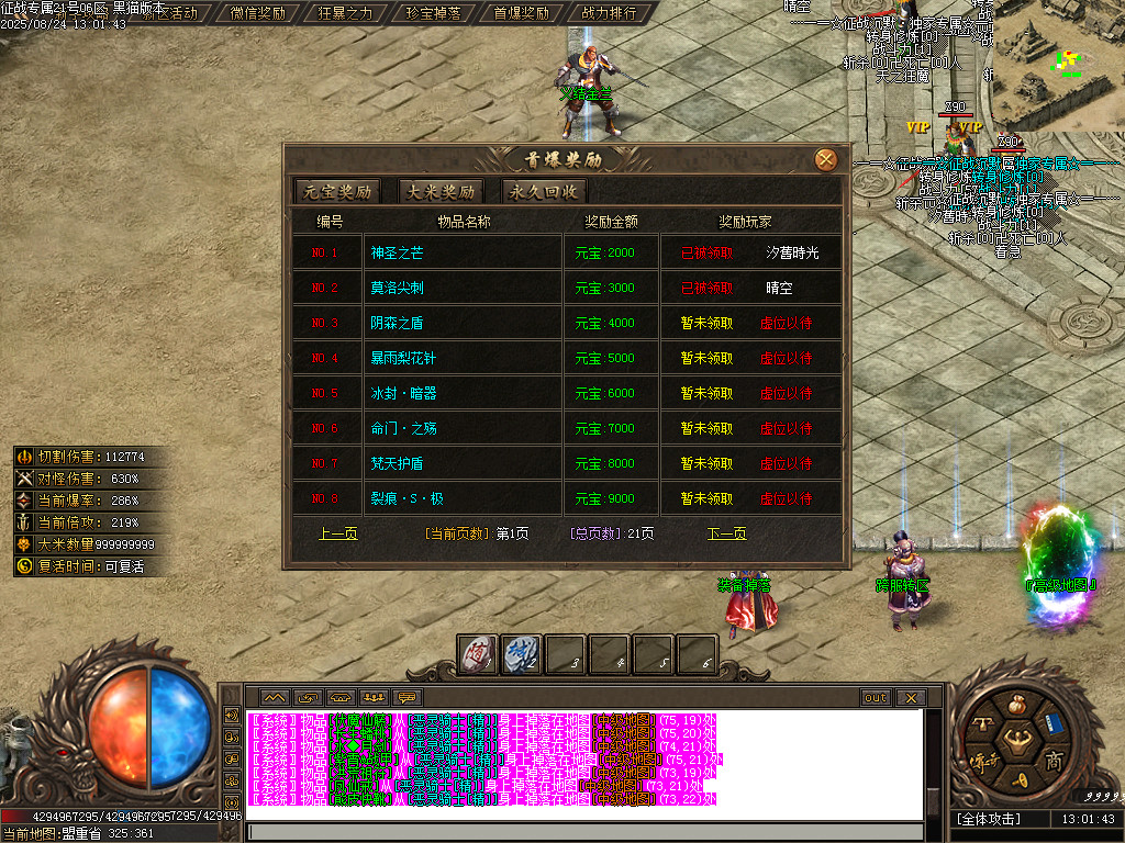 Images21.BMP