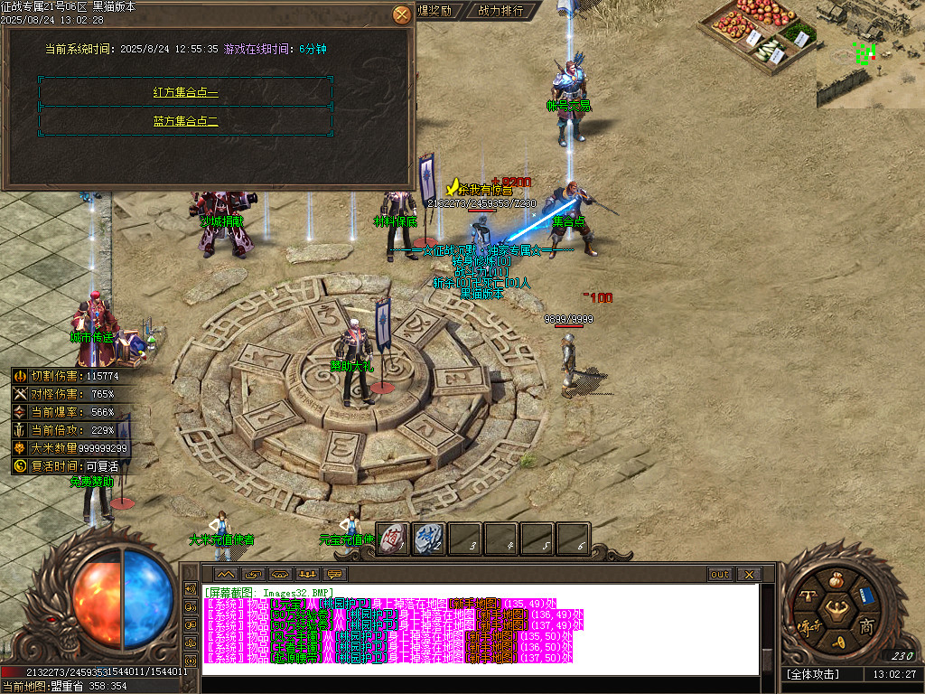 Images33.BMP