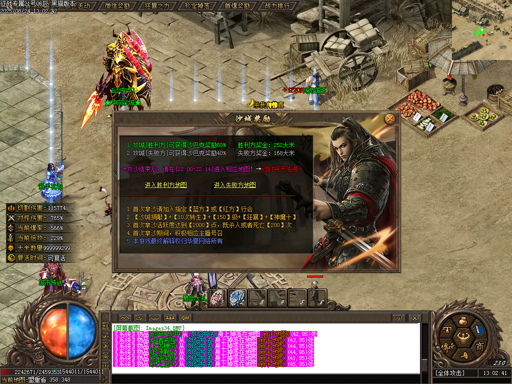 Images35.BMP