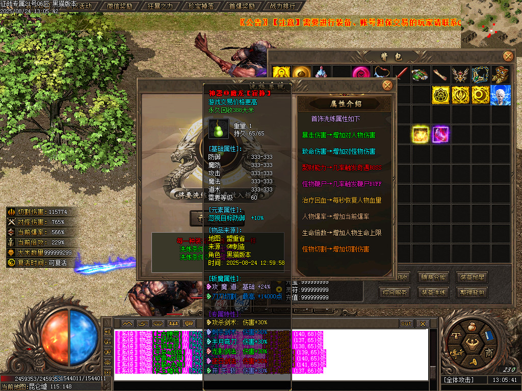 Images54.BMP