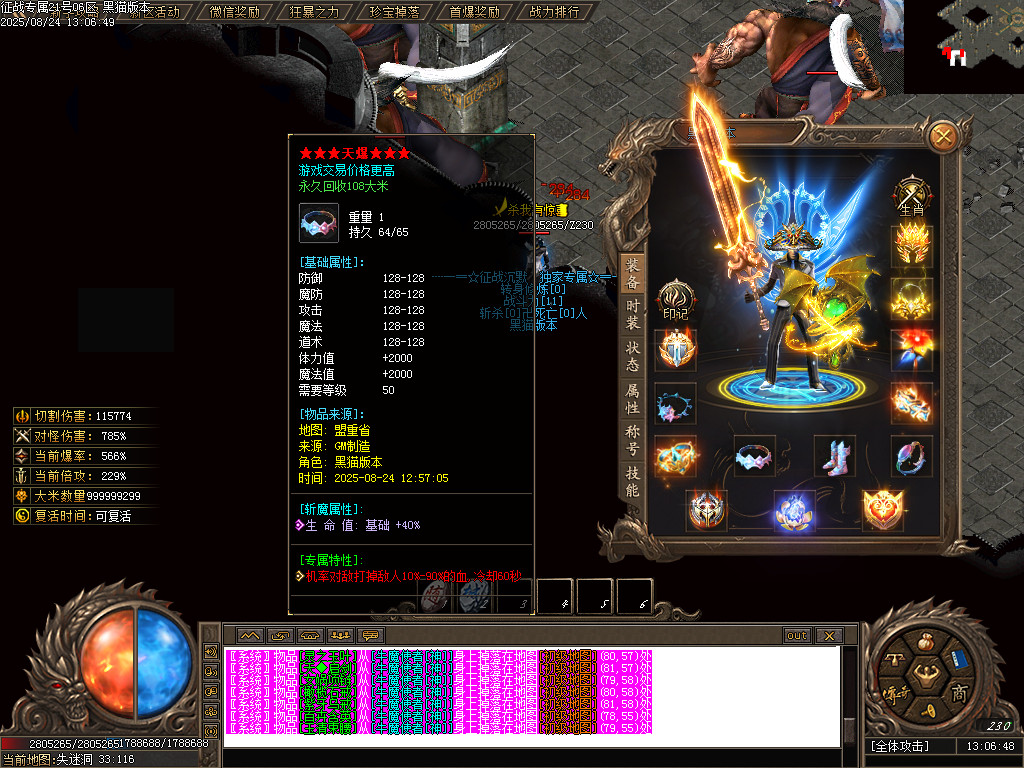 Images67.BMP