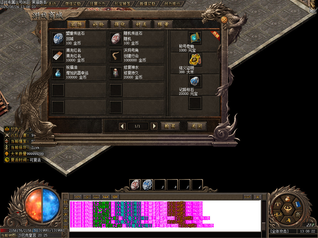 Images84.BMP