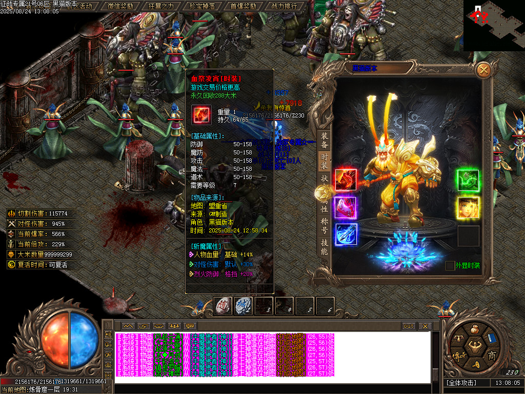 Images80.BMP