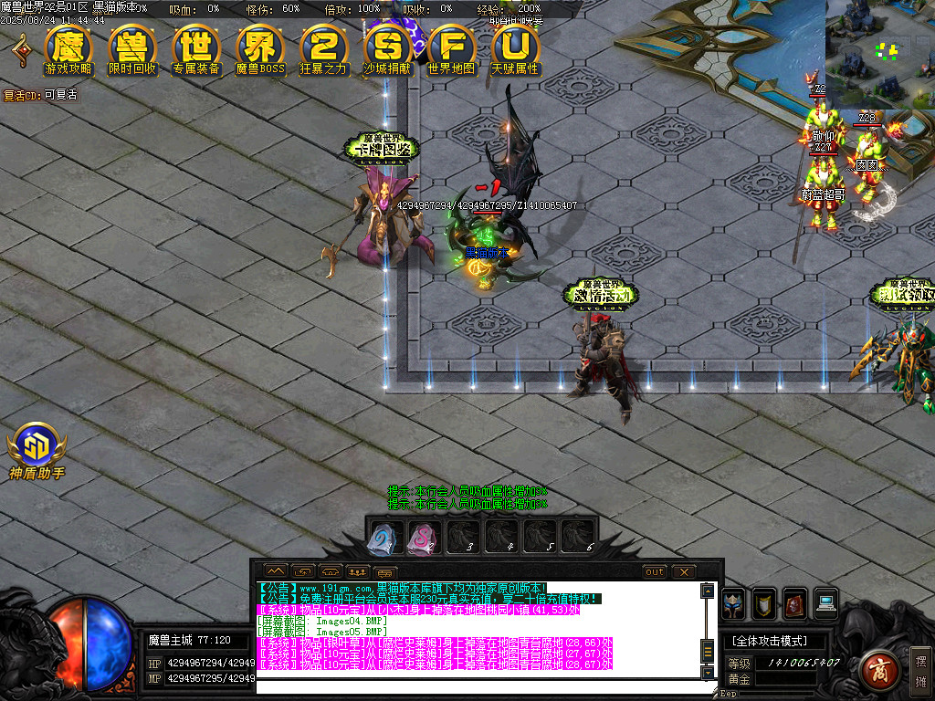 Images06.BMP
