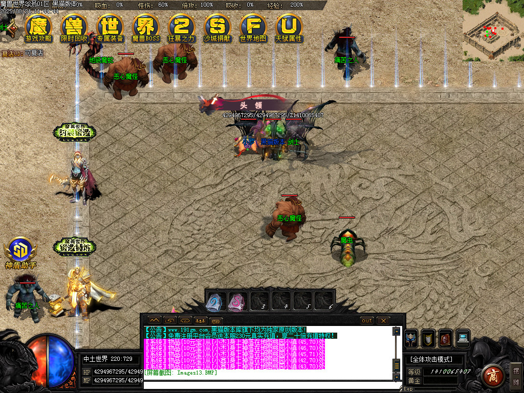 Images14.BMP
