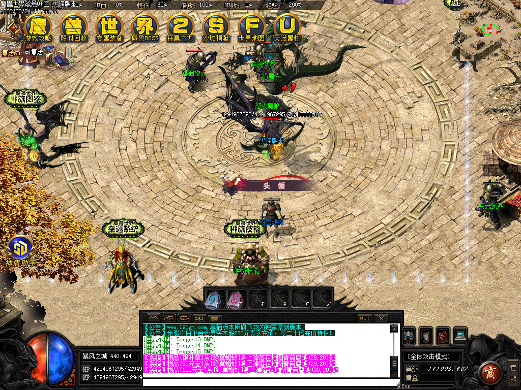 Images16.BMP