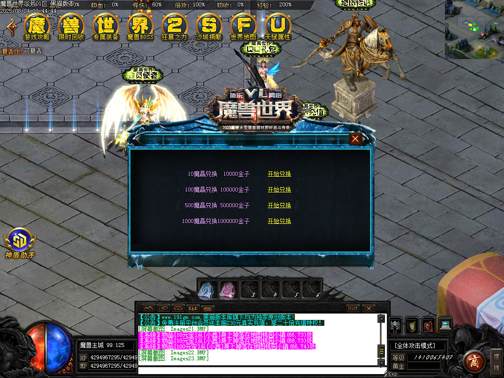 Images24.BMP
