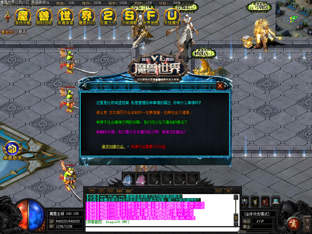 Images36.BMP