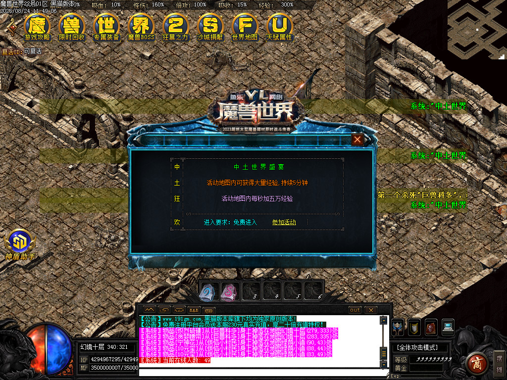 Images53.BMP