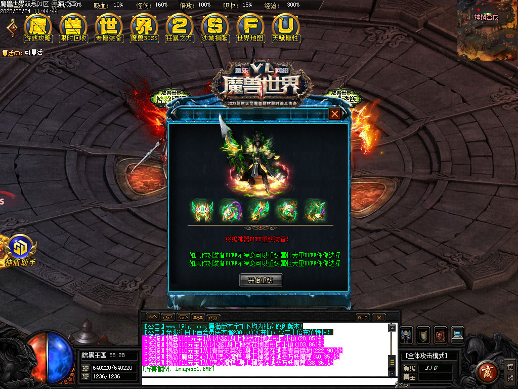 Images52.BMP