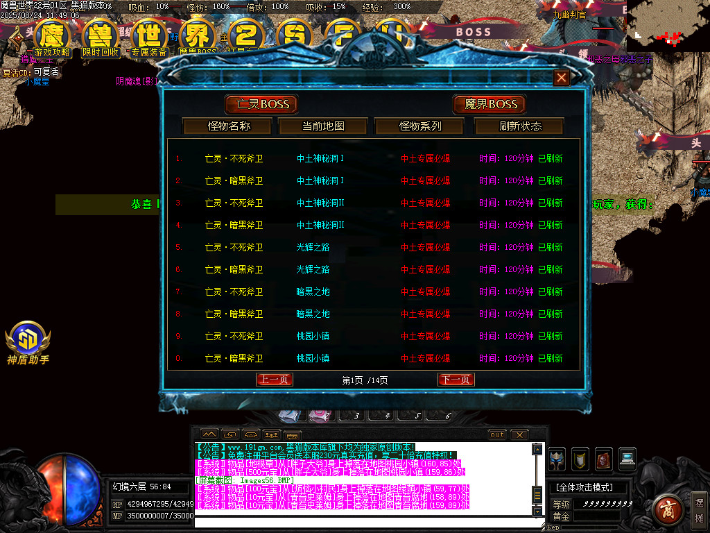 Images57.BMP