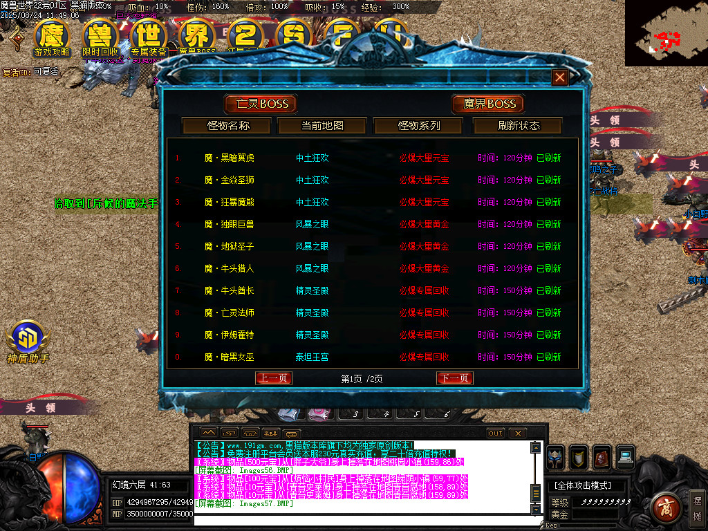 Images58.BMP