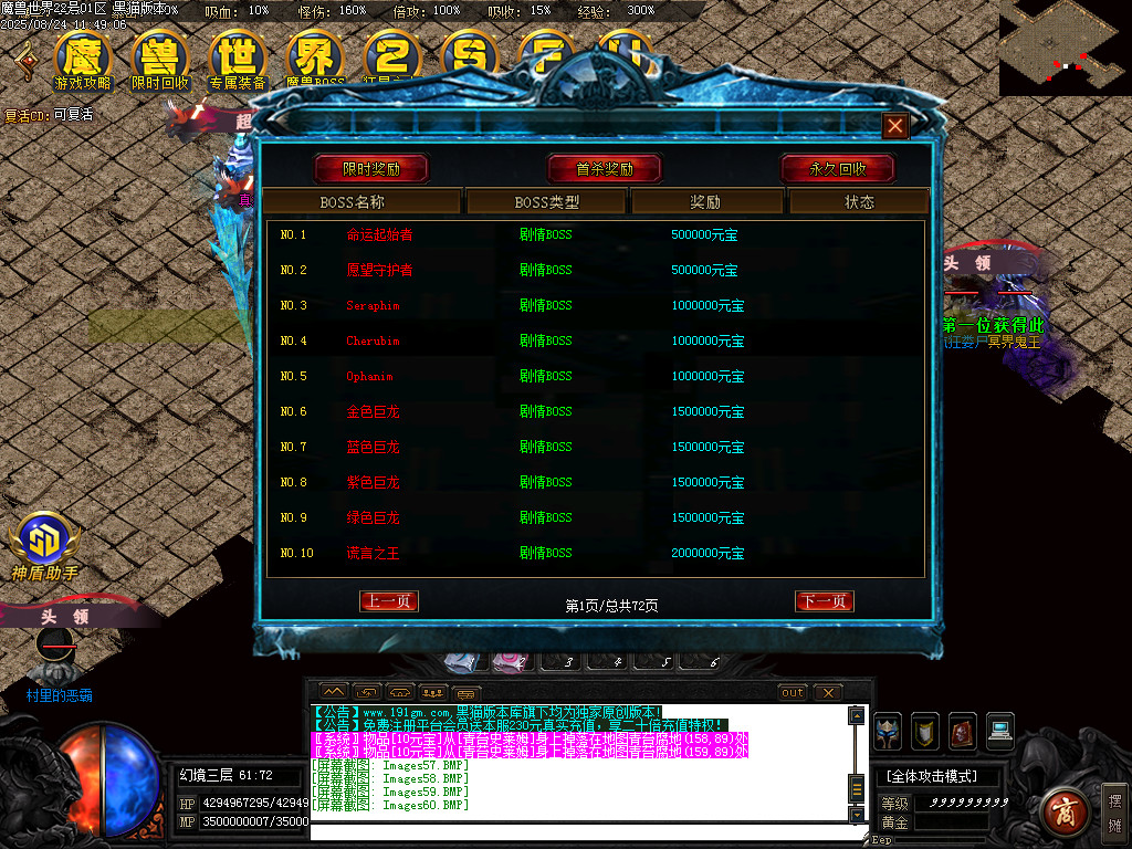 Images61.BMP