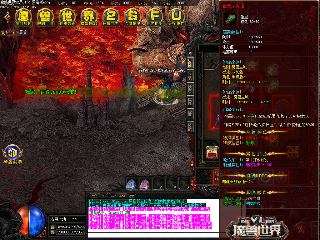 Images68.BMP