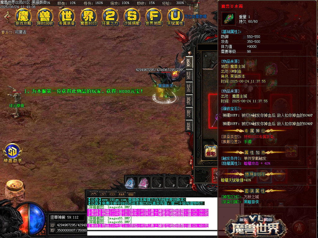 Images67.BMP