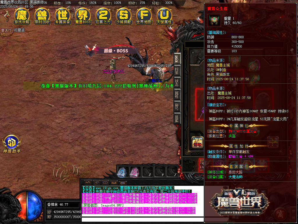 Images65.BMP