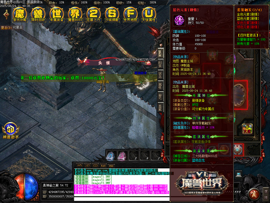 Images74.BMP