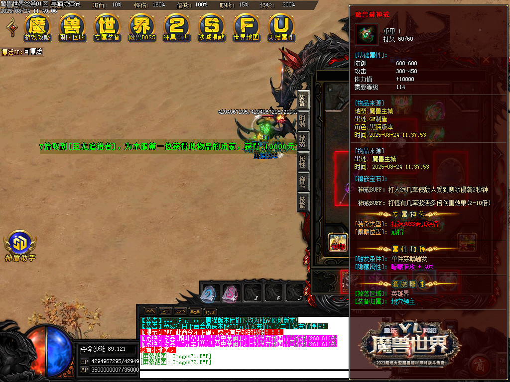Images73.BMP