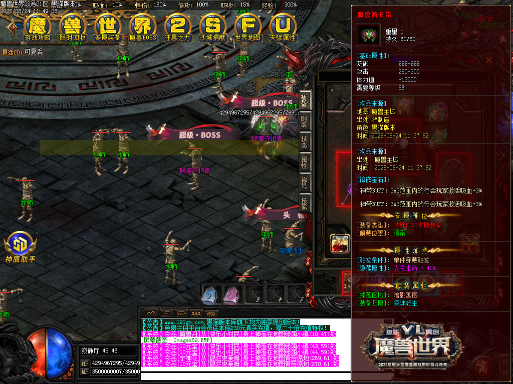 Images70.BMP
