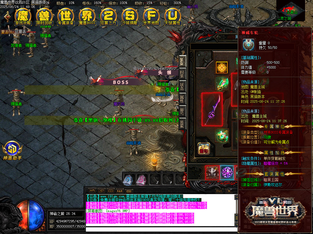 Images77.BMP