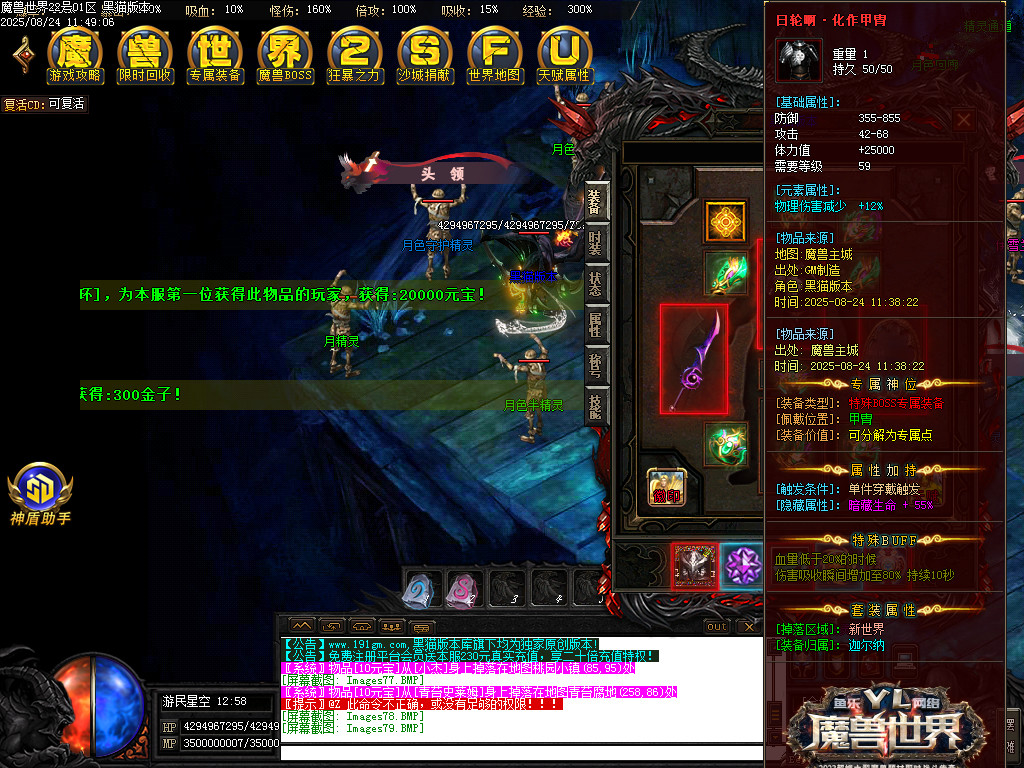 Images80.BMP