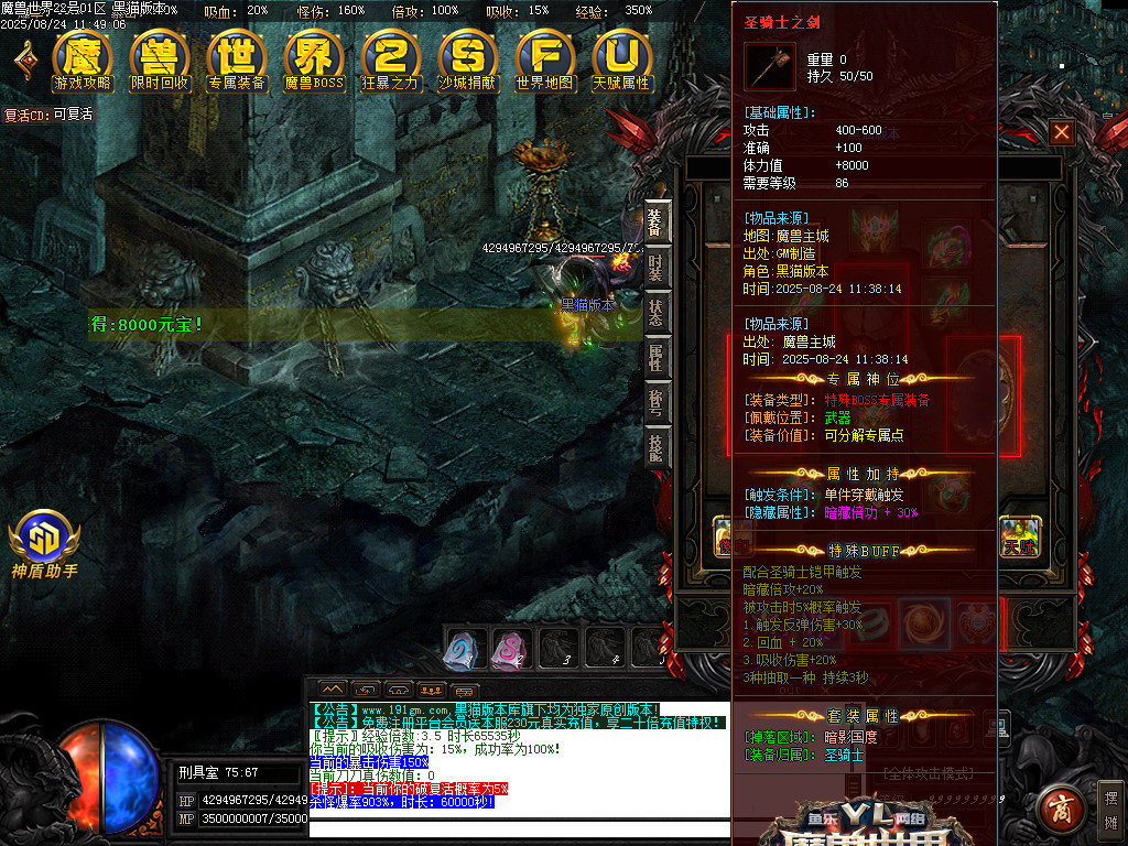 Images85.BMP