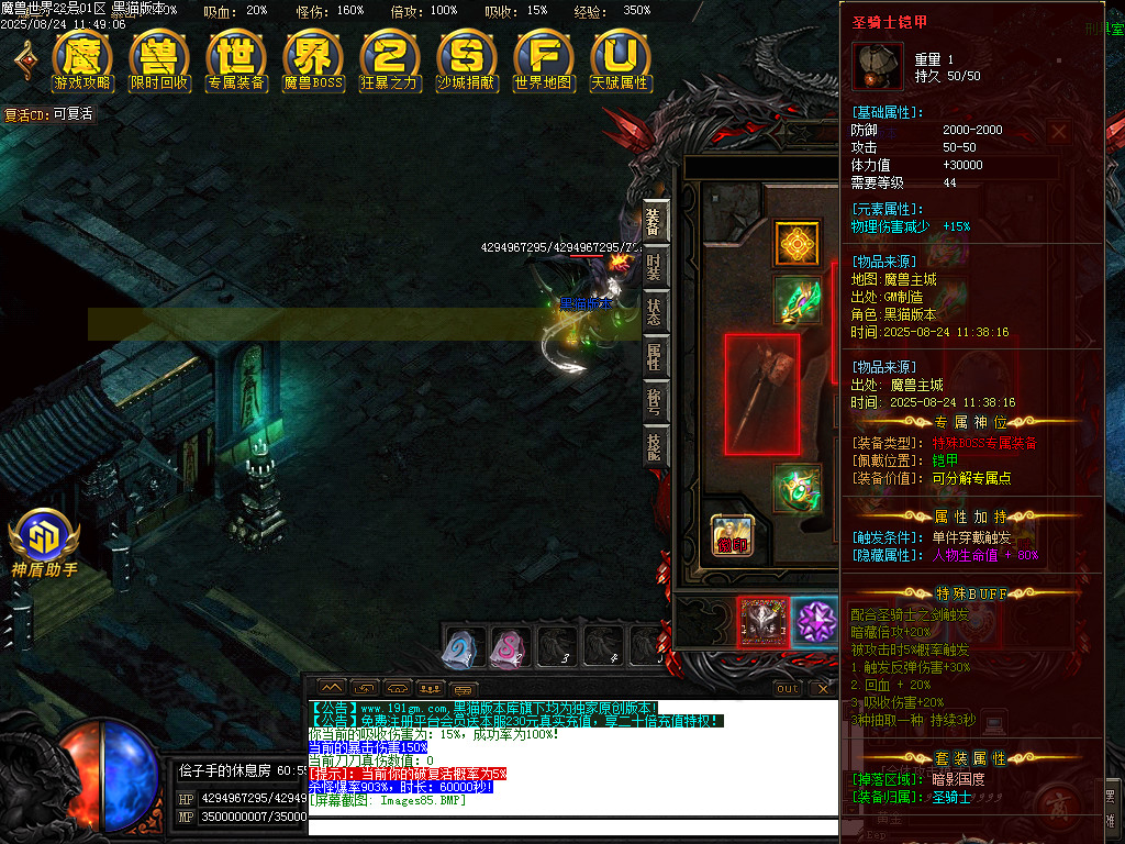 Images86.BMP