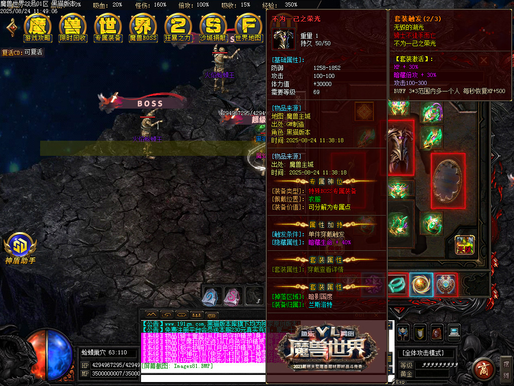 Images82.BMP