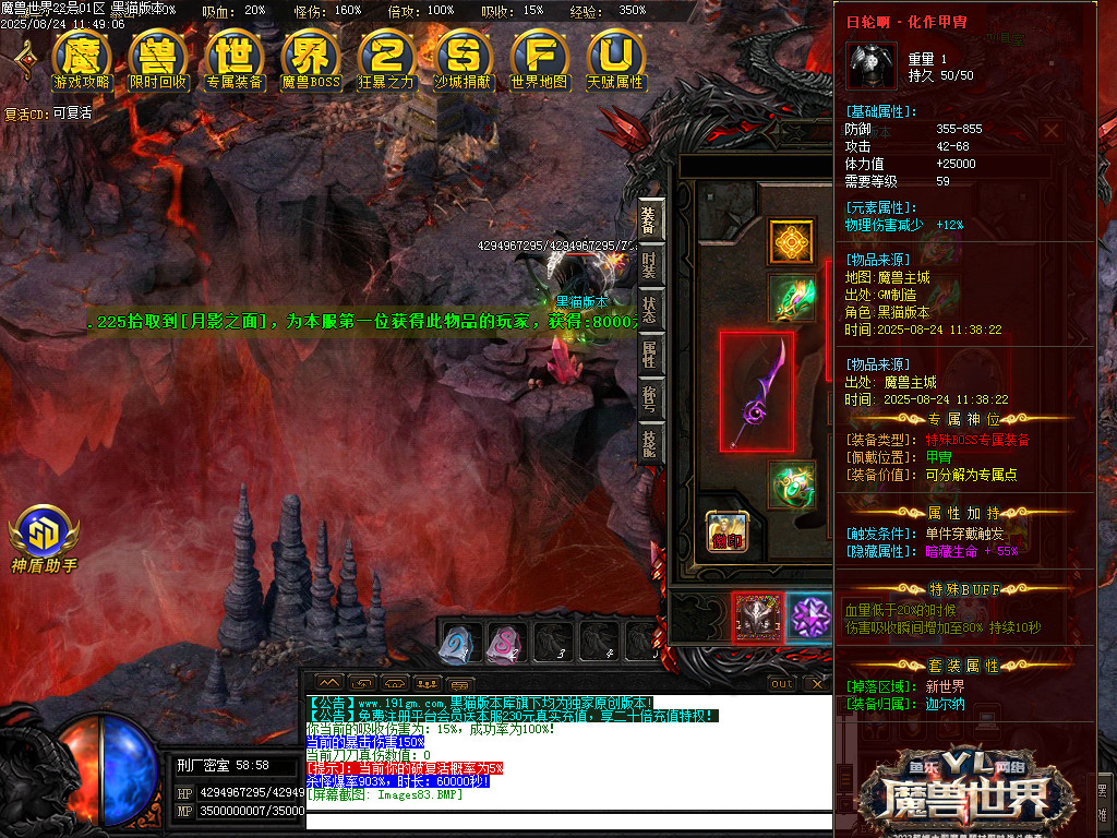 Images84.BMP