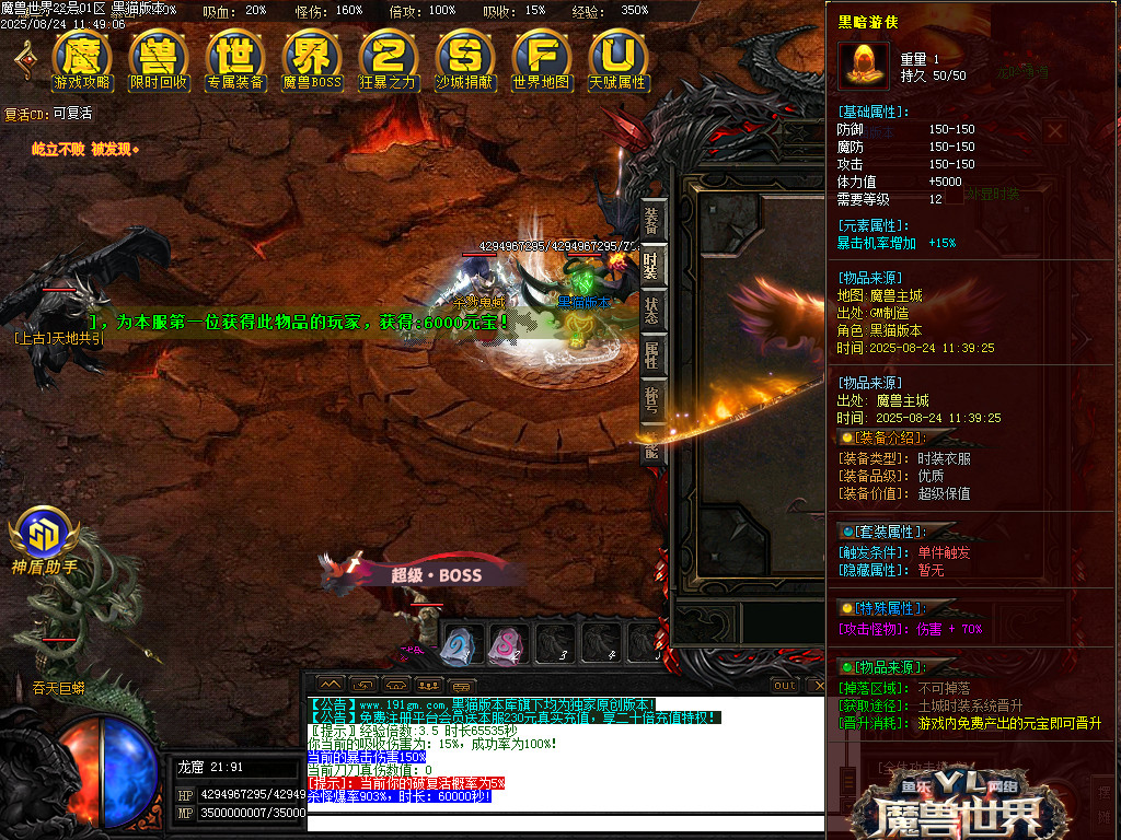 Images88.BMP